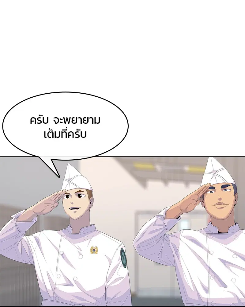 หน้า 44 จาก 112
