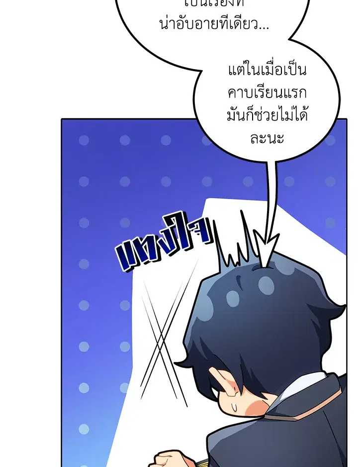 หน้า 54 จาก 123