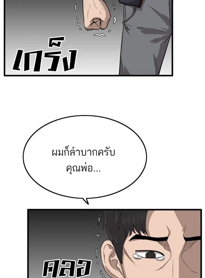 หน้า 40 จาก 155