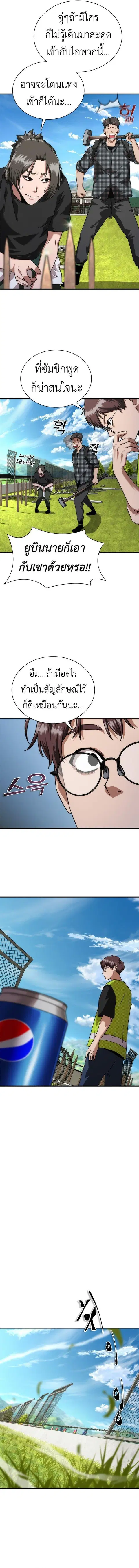 หน้า 9 จาก 22