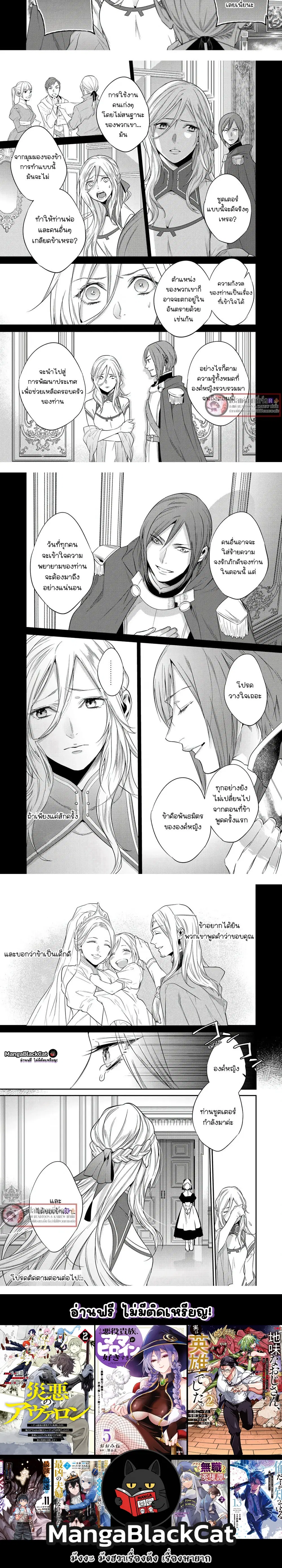 หน้า 4 จาก 4