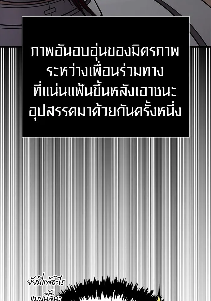 หน้า 149 จาก 198