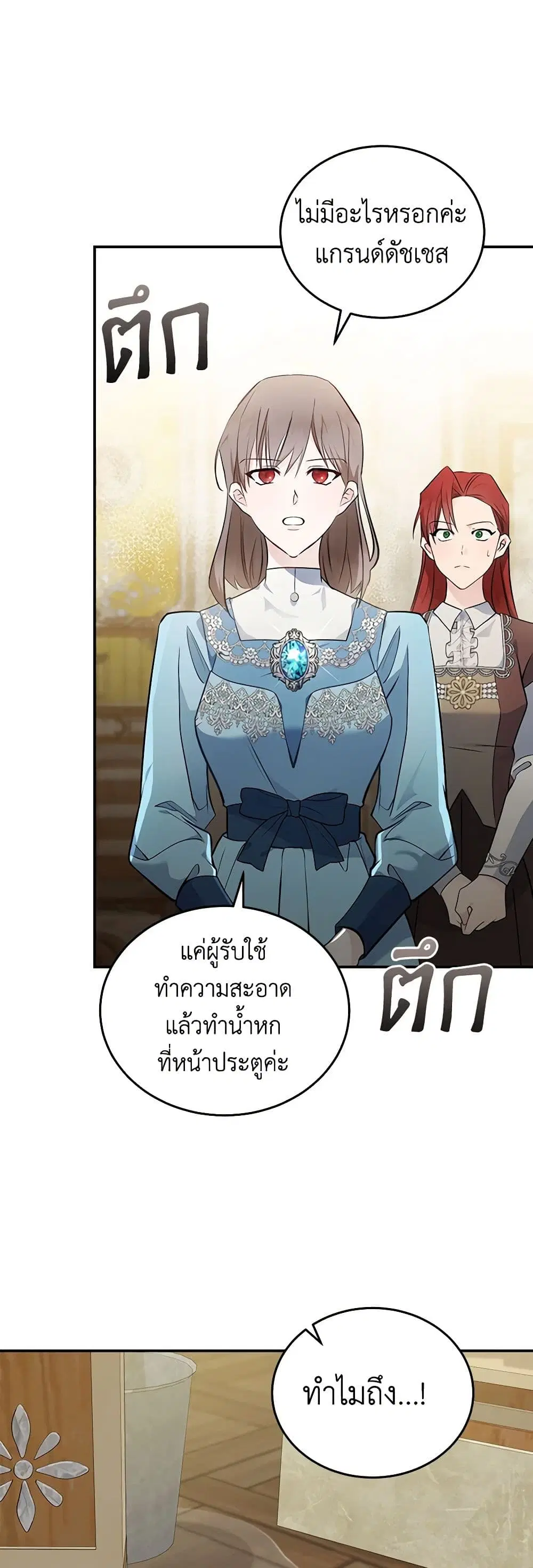 หน้า 23 จาก 40
