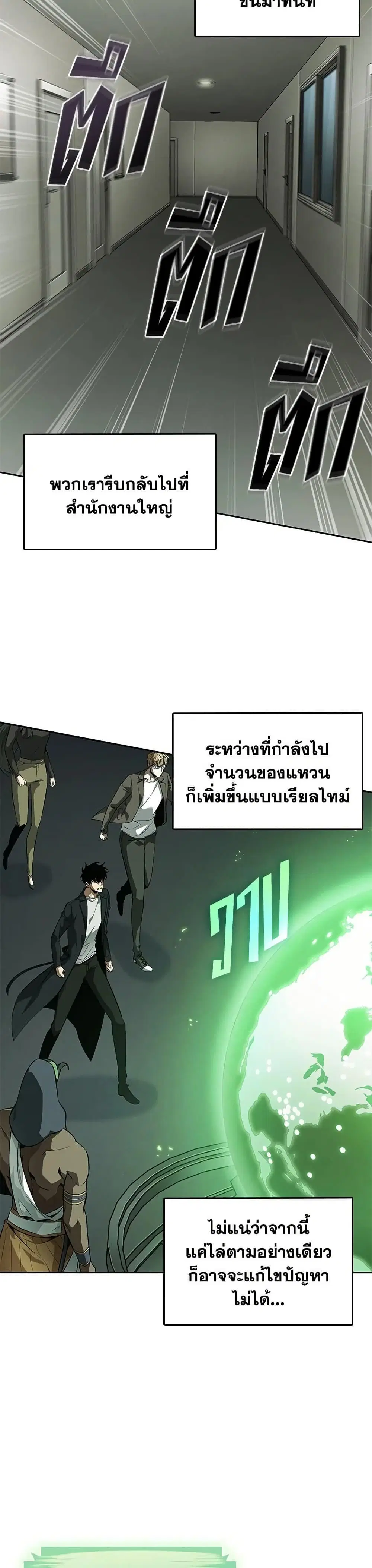 หน้า 28 จาก 33