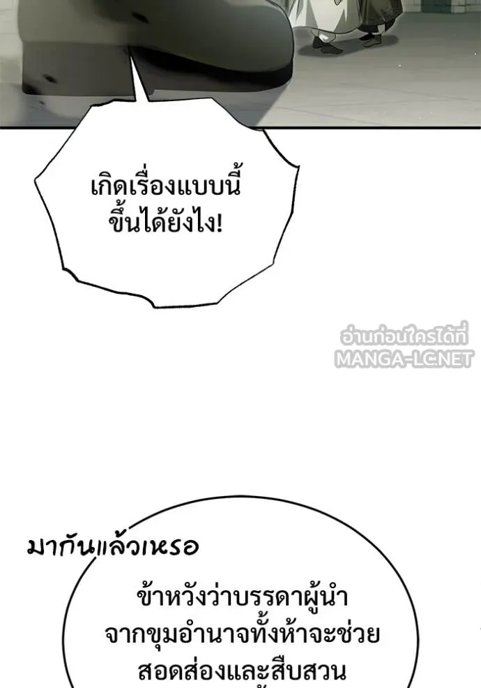 หน้า 63 จาก 121