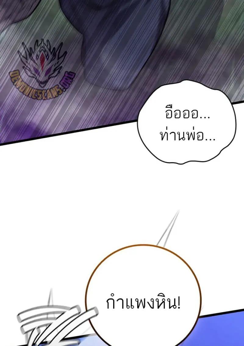 หน้า 117 จาก 136