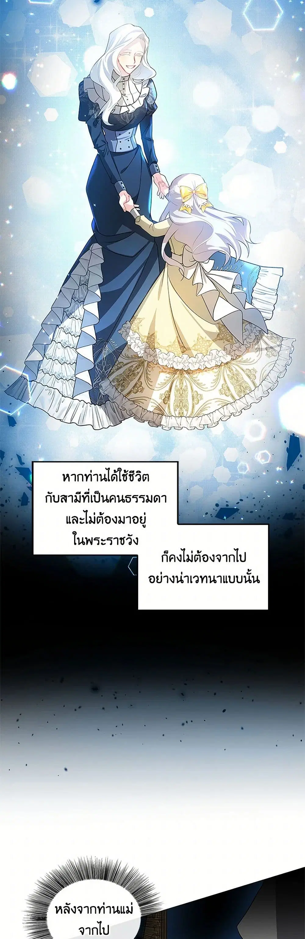 หน้า 4 จาก 40