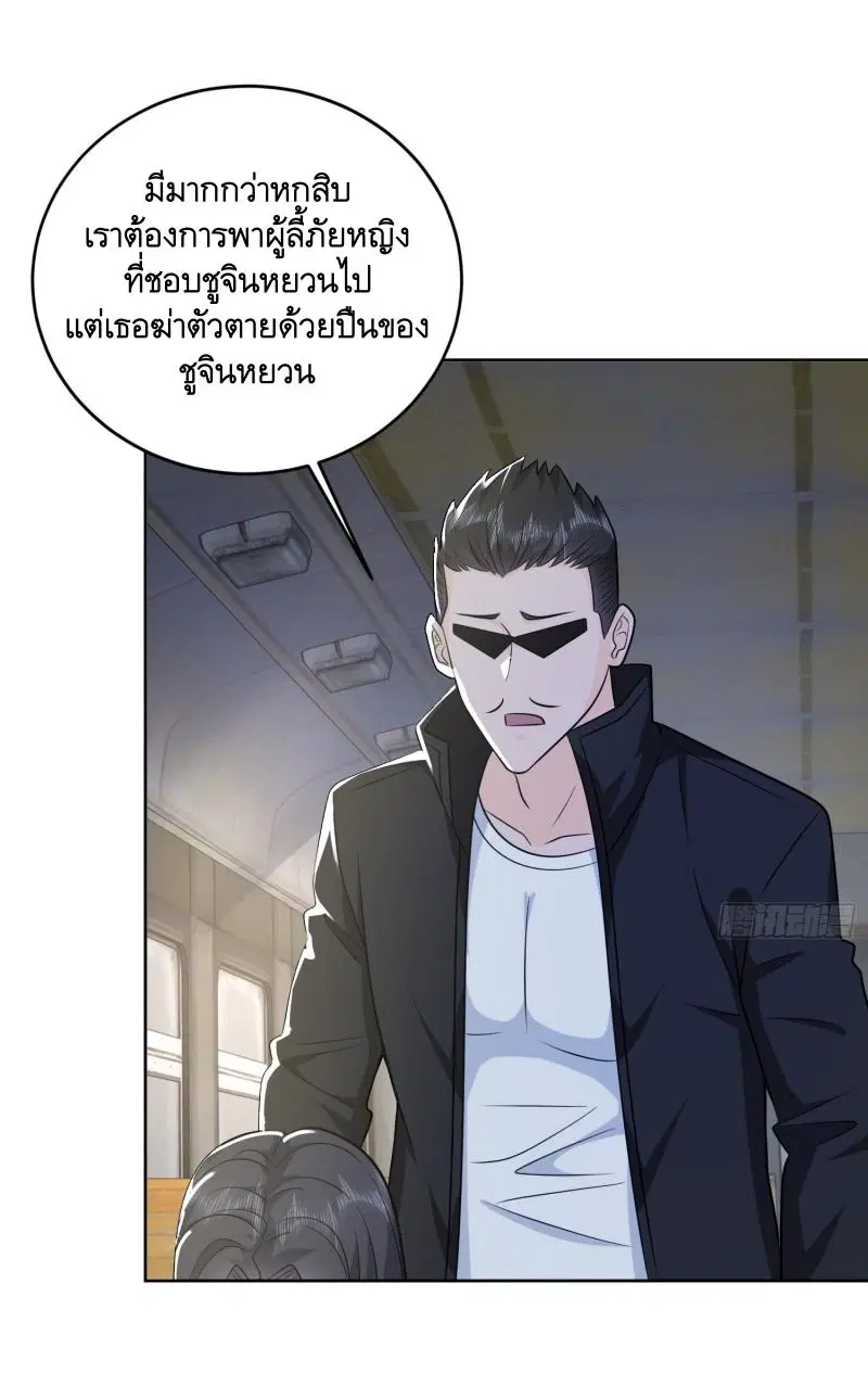 หน้า 32 จาก 49