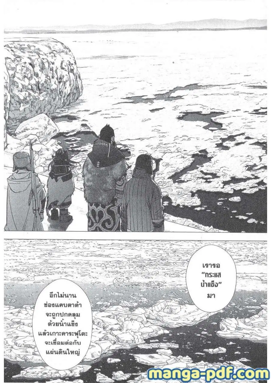 หน้า 7 จาก 20