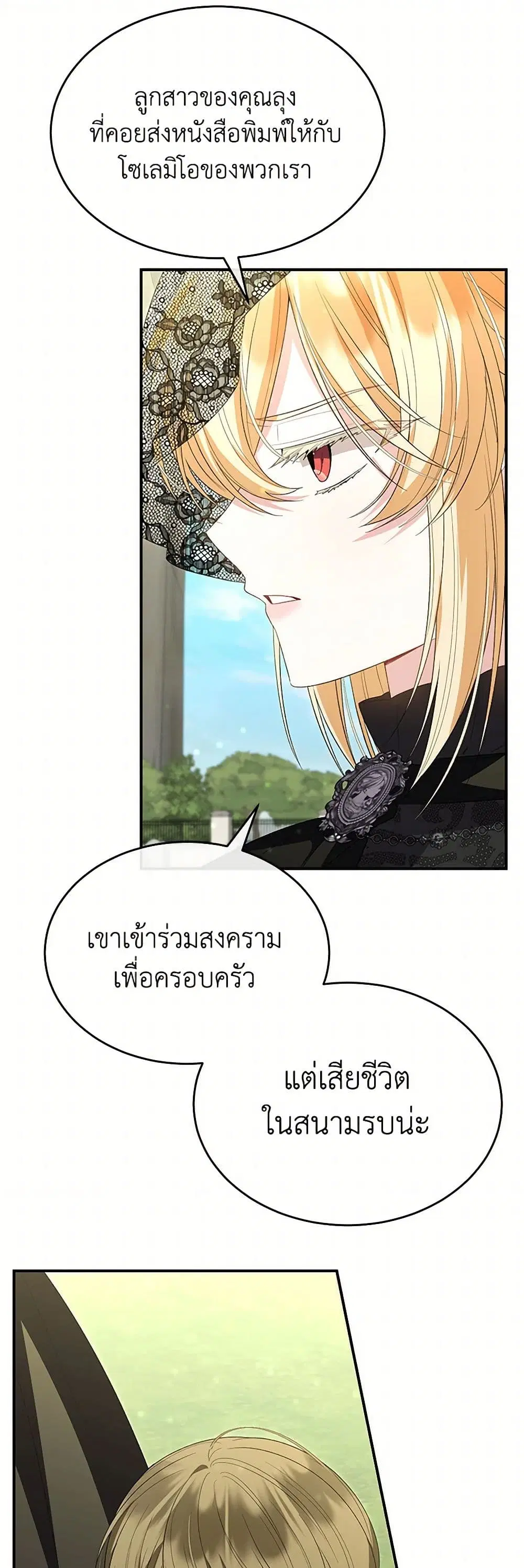 หน้า 11 จาก 35
