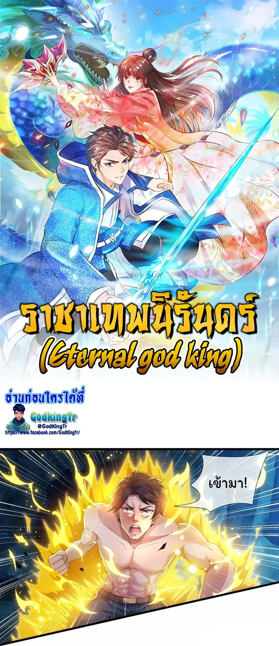 หน้า 1 จาก 29