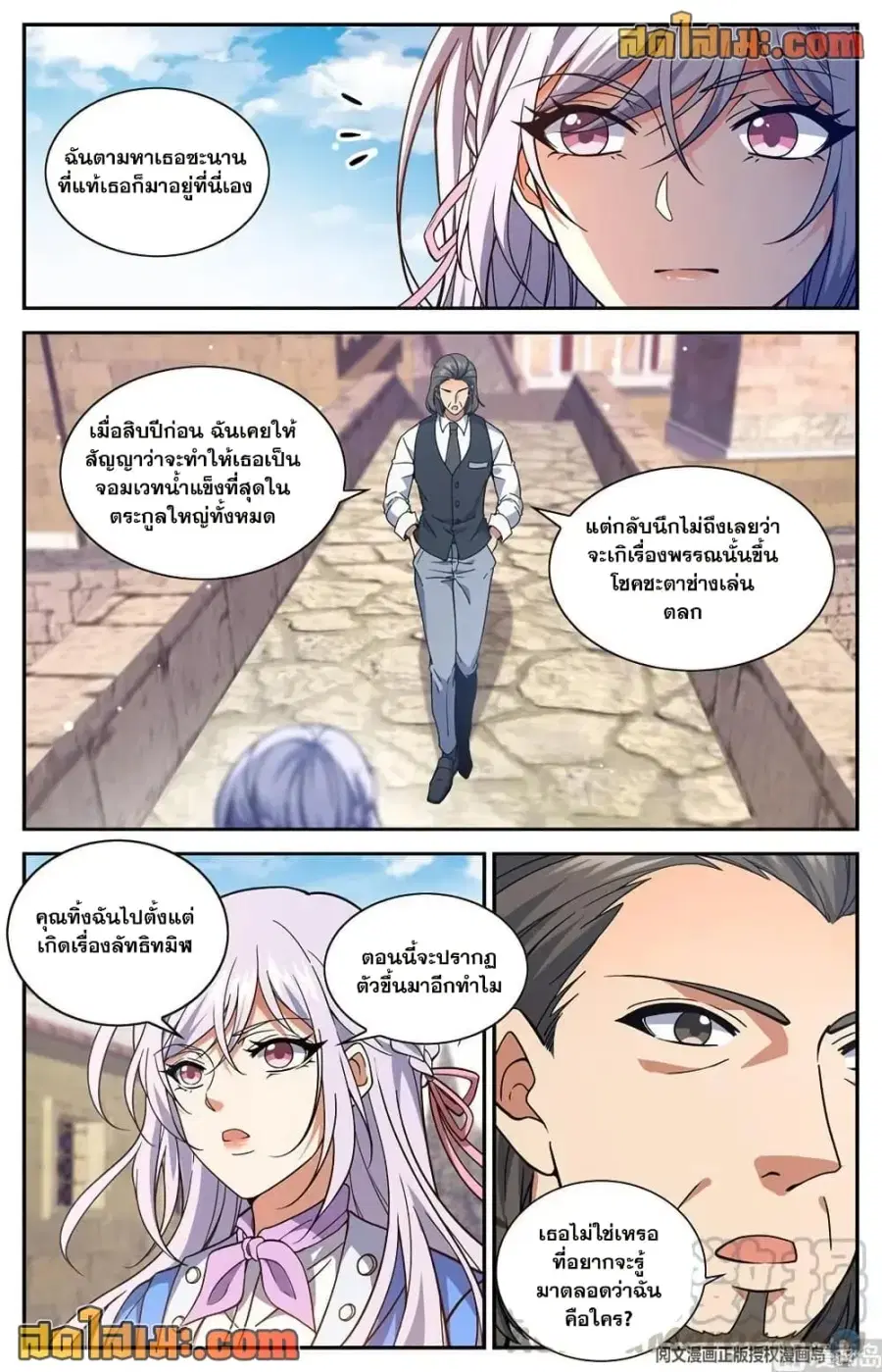 หน้า 6 จาก 14