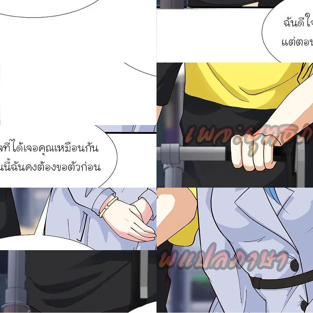 หน้า 7 จาก 14