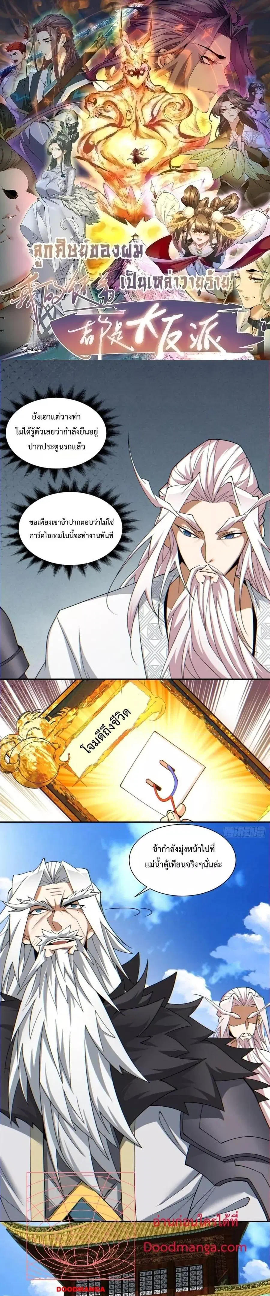 หน้า 1 จาก 18