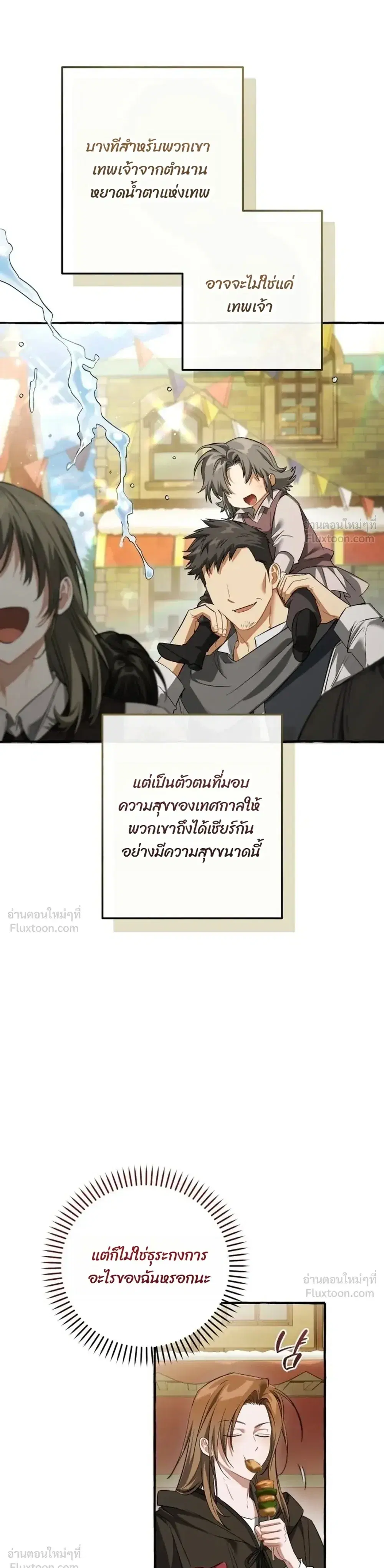 หน้า 4 จาก 34