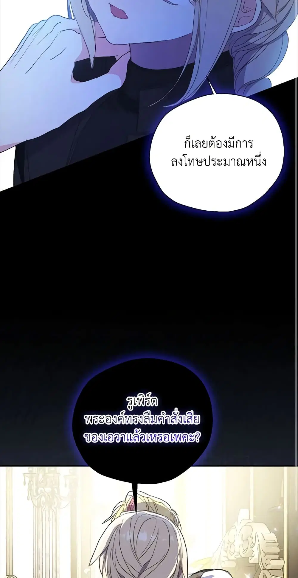 หน้า 33 จาก 43