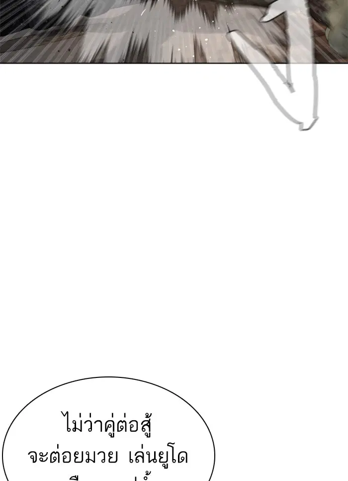 หน้า 50 จาก 184