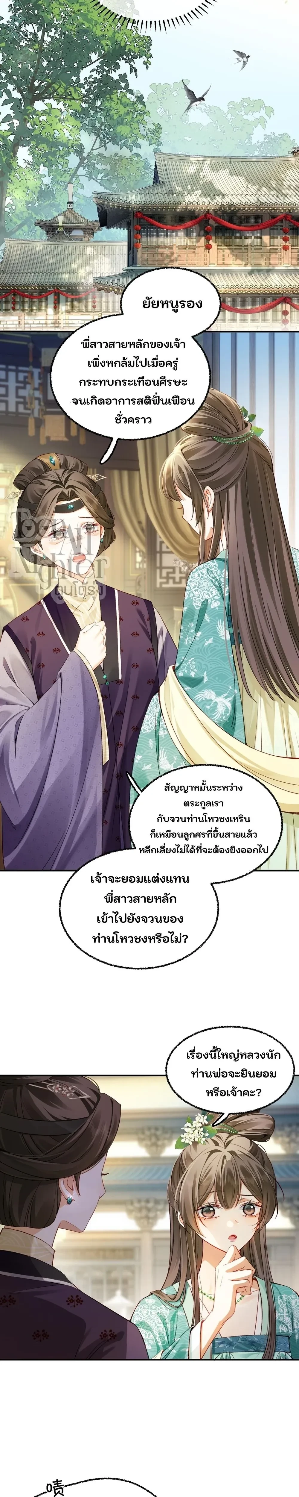 หน้า 5 จาก 17
