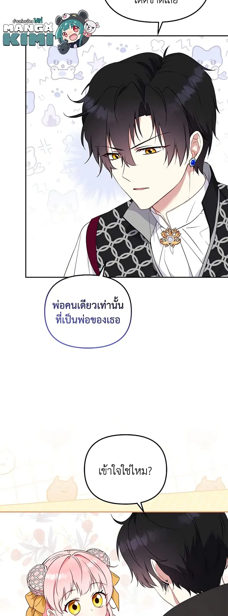หน้า 10 จาก 52
