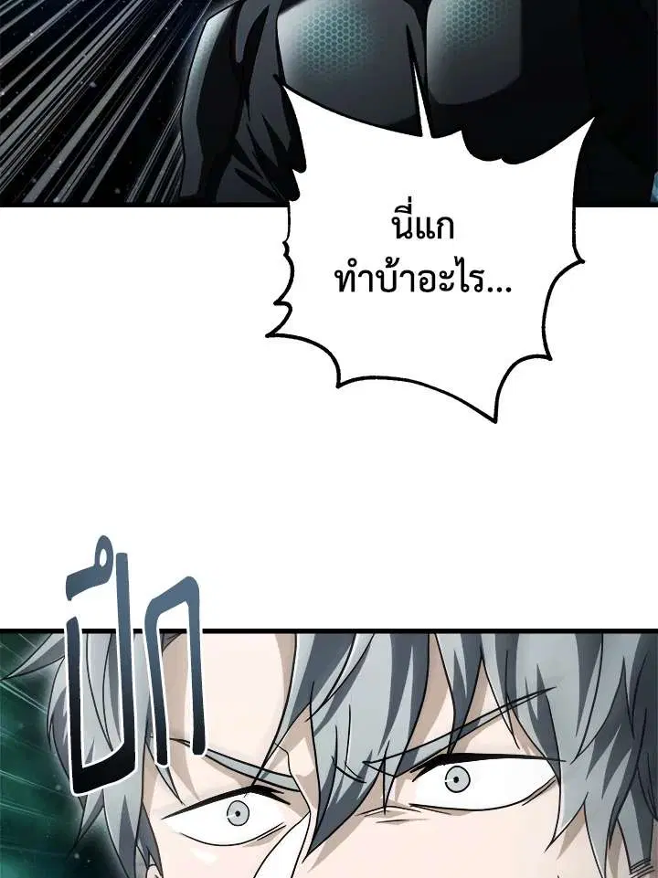 หน้า 80 จาก 115