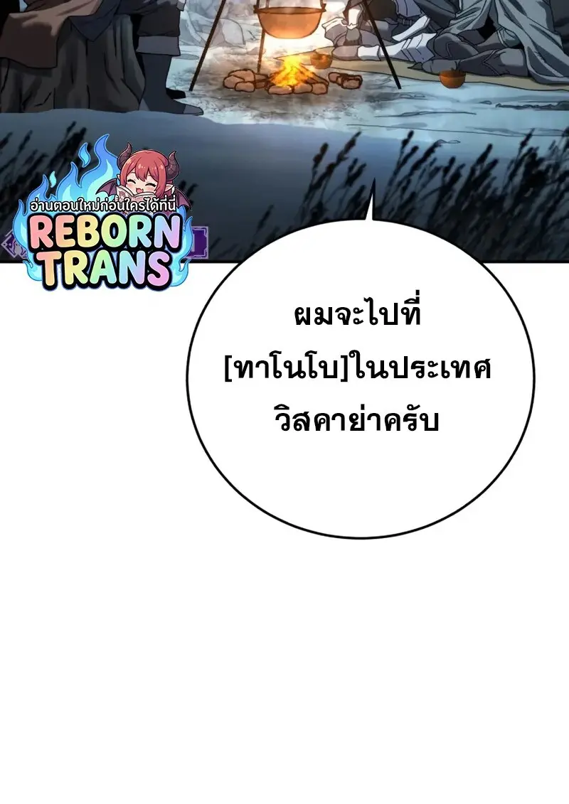 หน้า 73 จาก 187