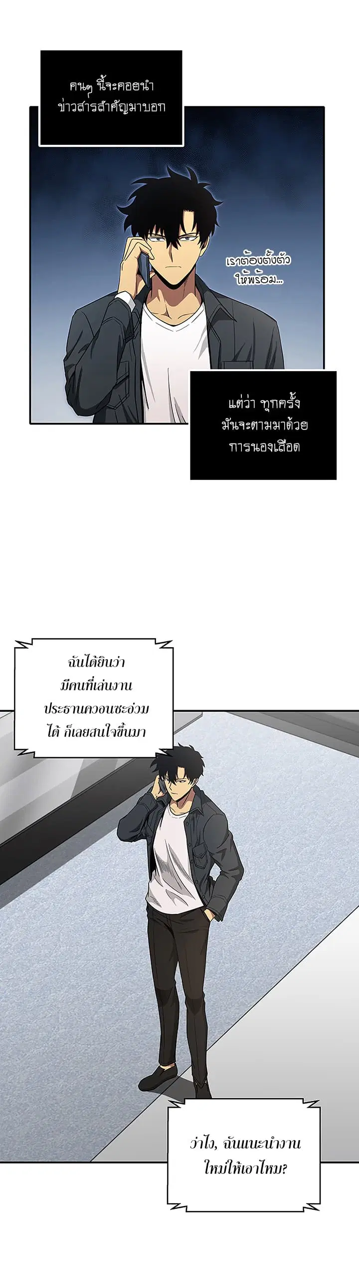 หน้า 27 จาก 37