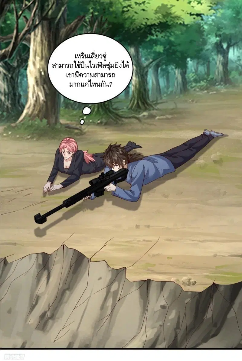 หน้า 2 จาก 35