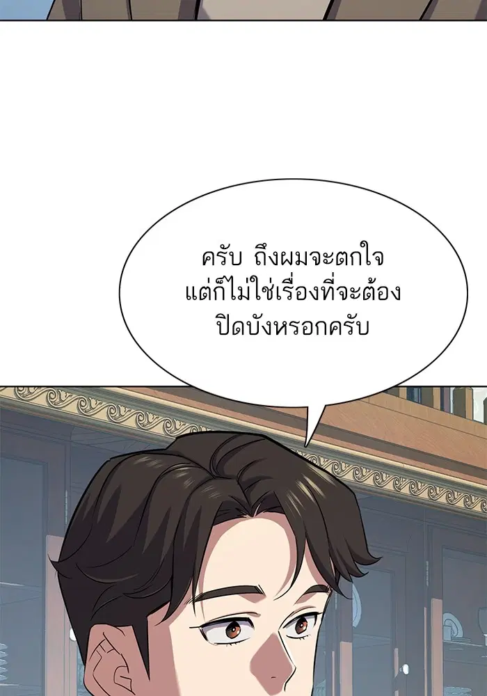 หน้า 47 จาก 150