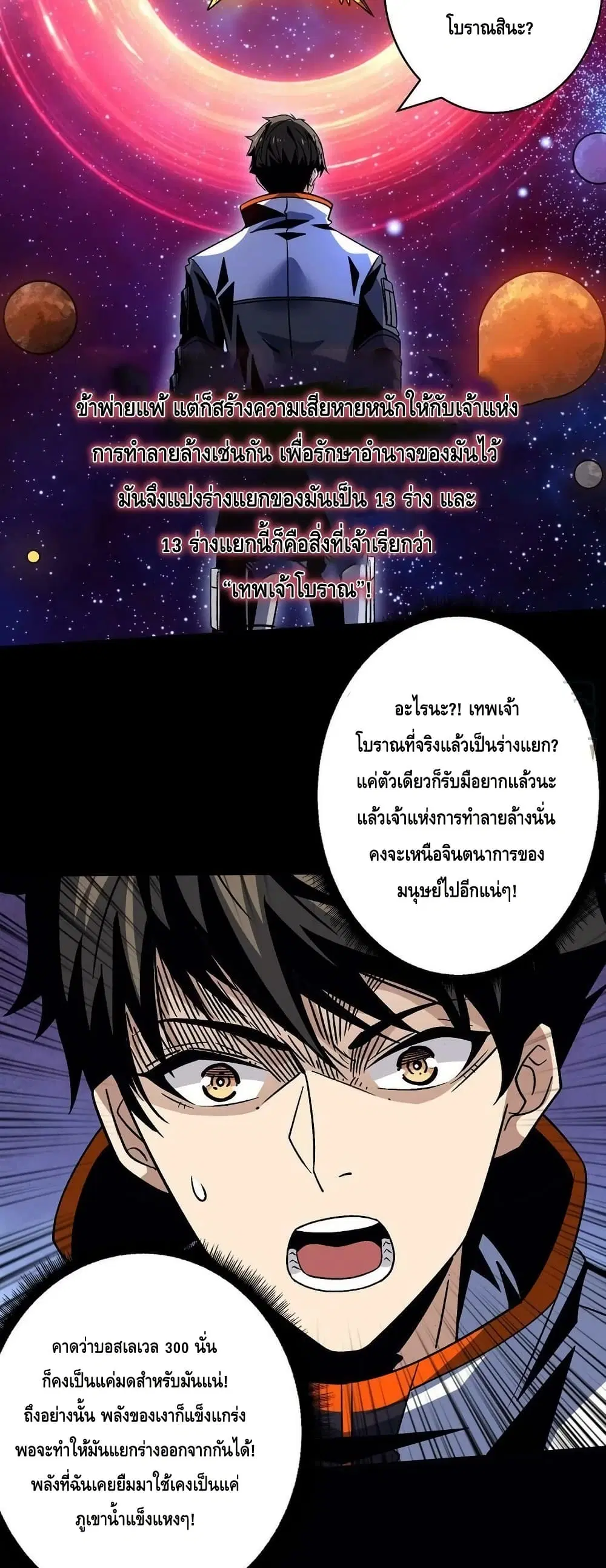 หน้า 18 จาก 32