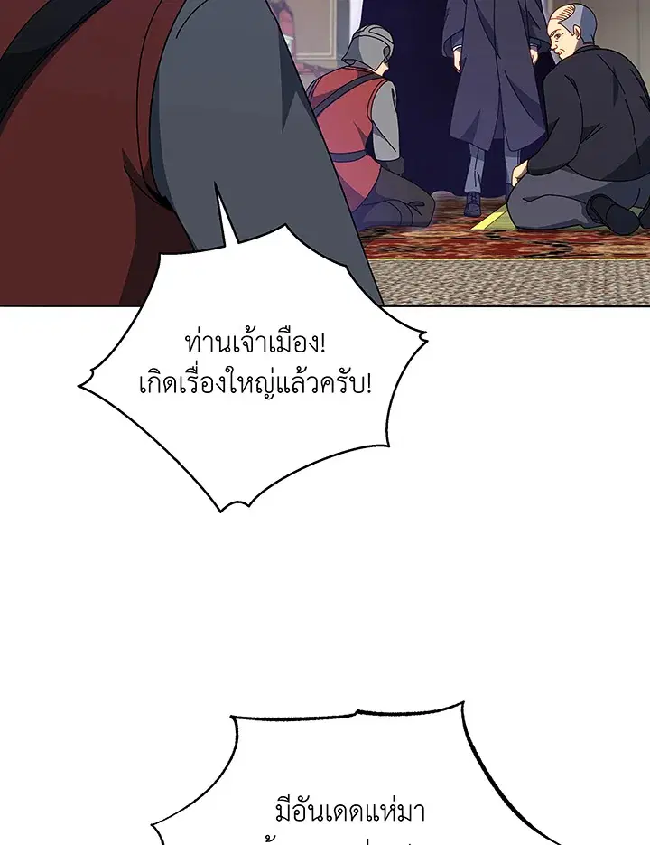 หน้า 99 จาก 118