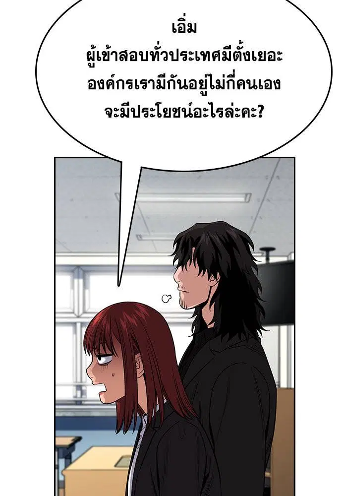 หน้า 60 จาก 121