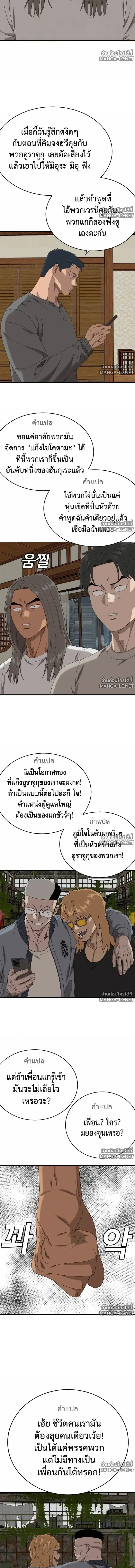 หน้า 15 จาก 20