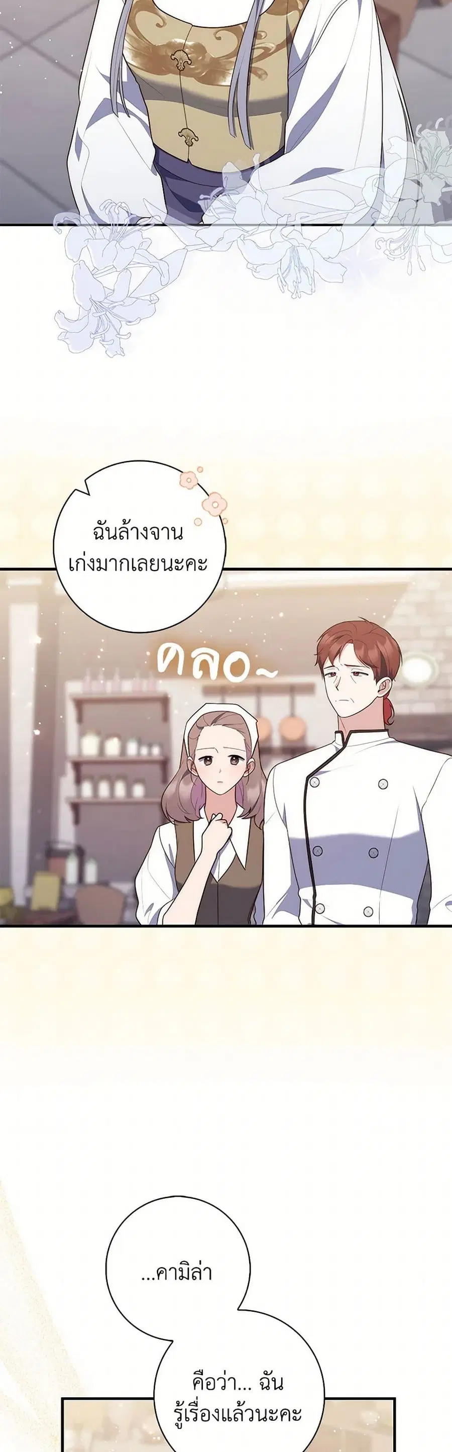 หน้า 9 จาก 39