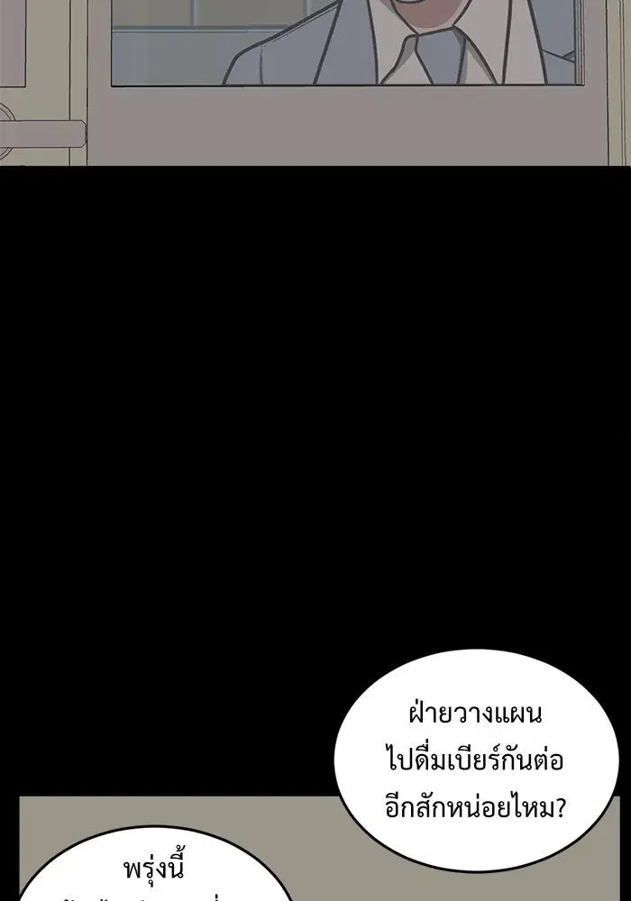 หน้า 107 จาก 176