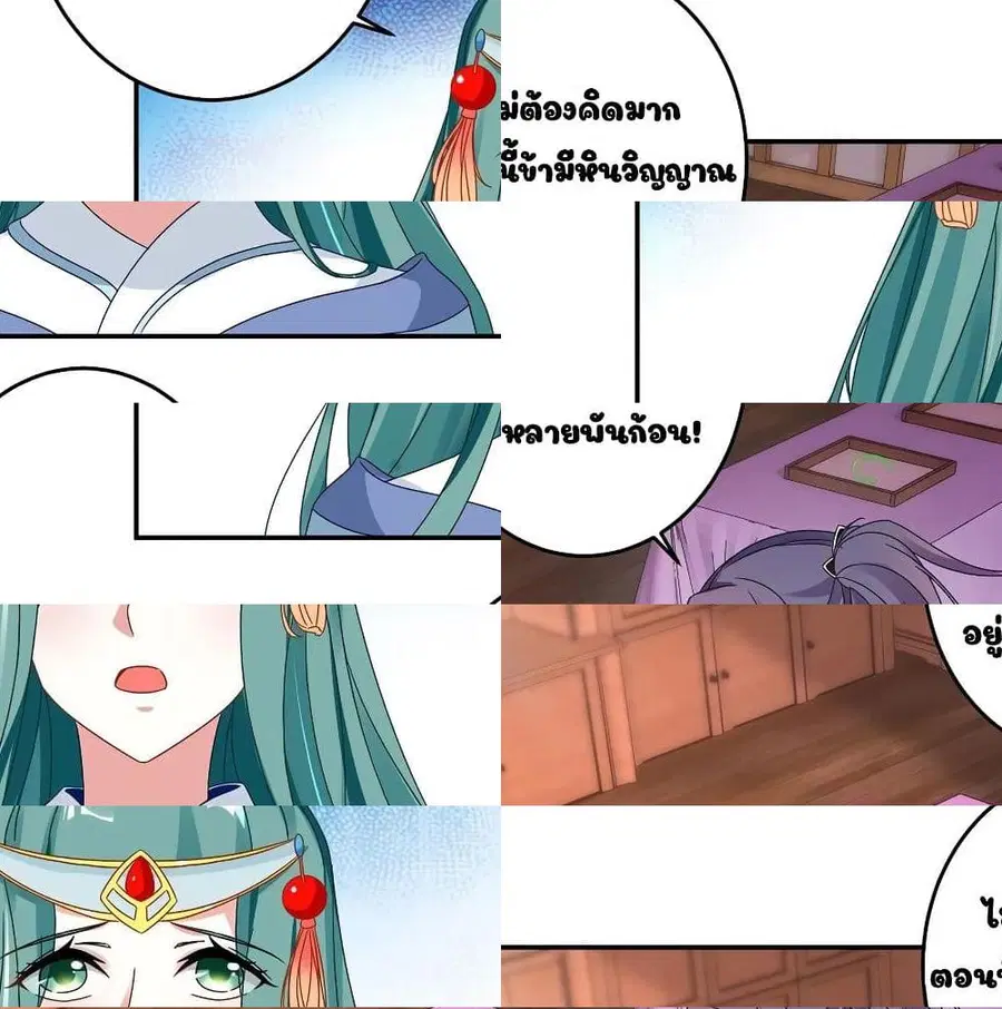 หน้า 12 จาก 14