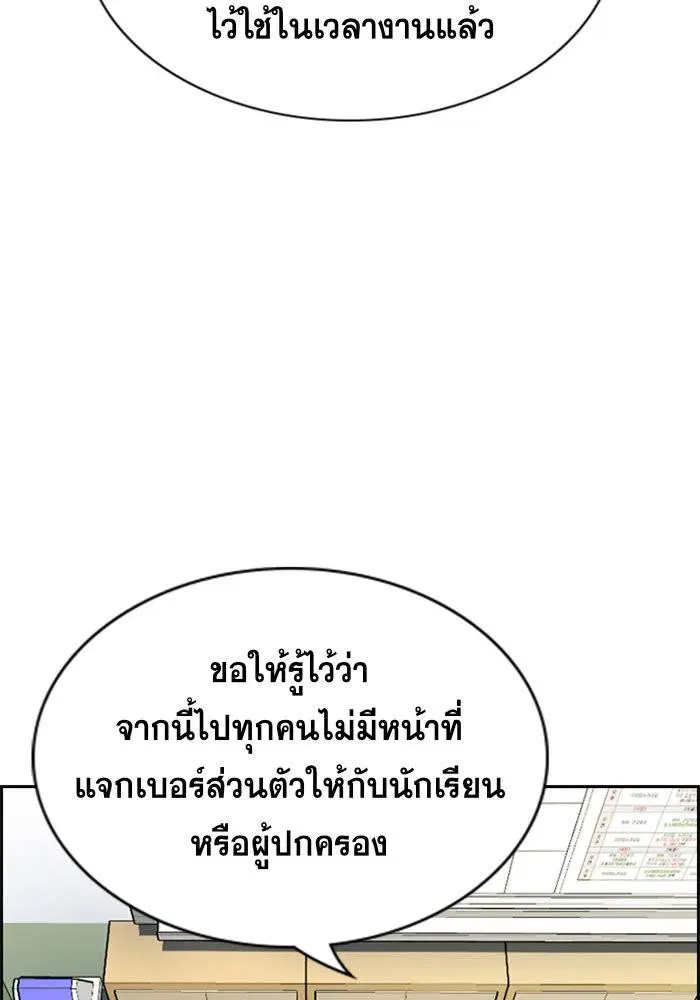 หน้า 4 จาก 136