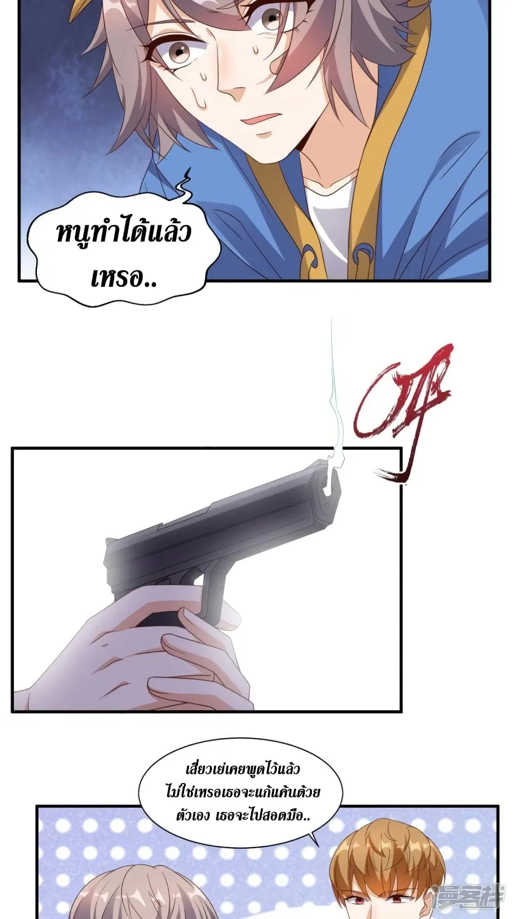 หน้า 3 จาก 26