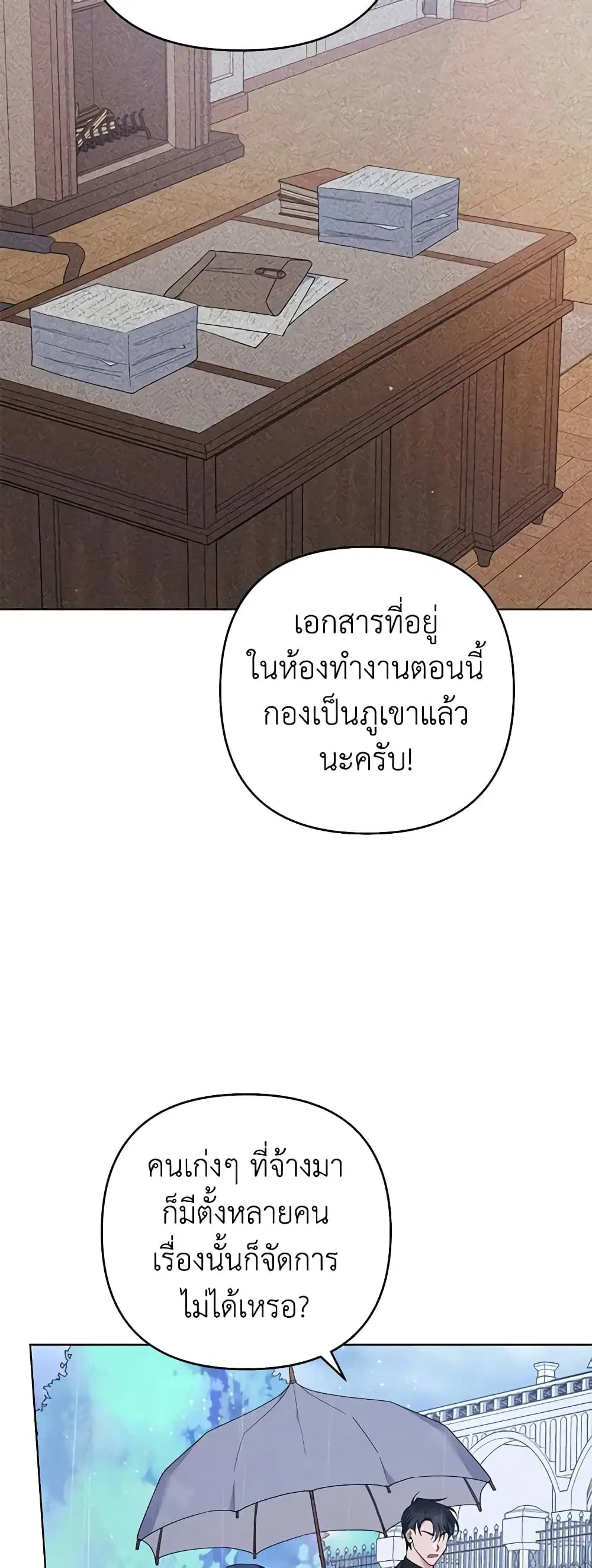 หน้า 11 จาก 45