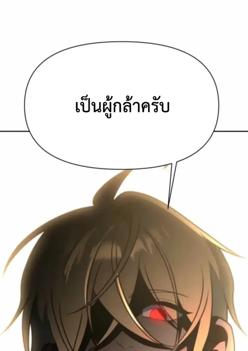 หน้า 53 จาก 144
