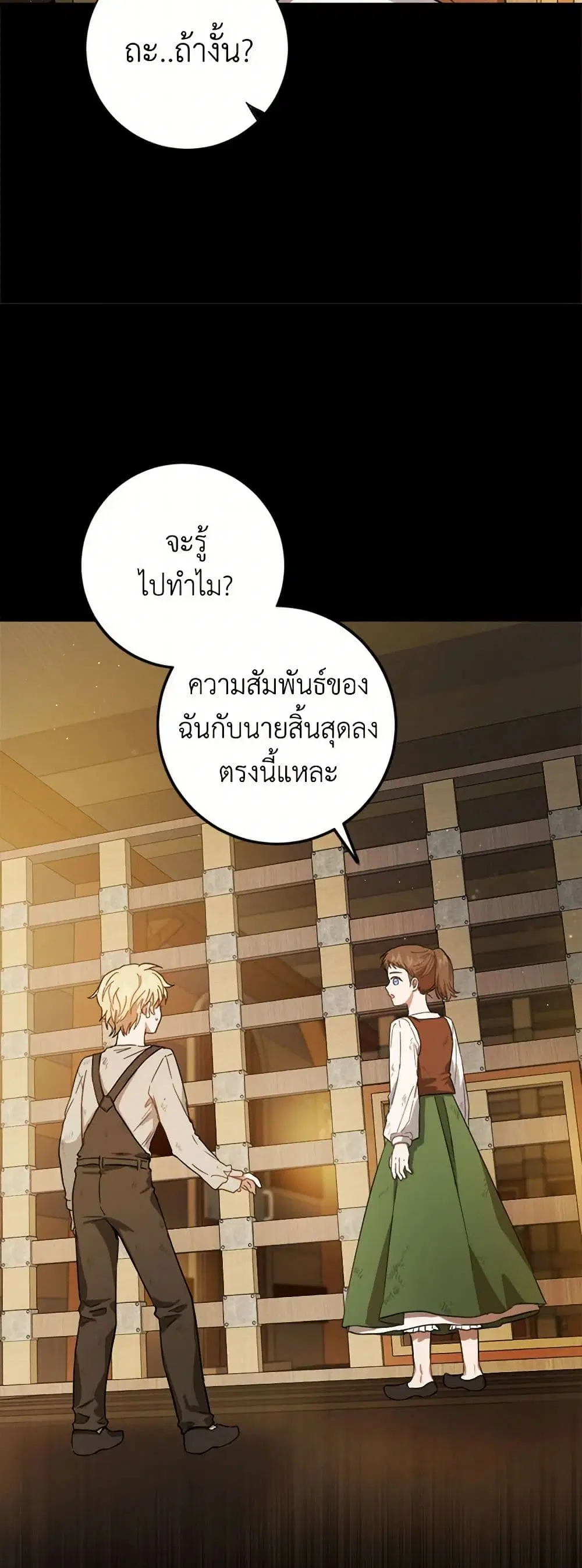 หน้า 18 จาก 41