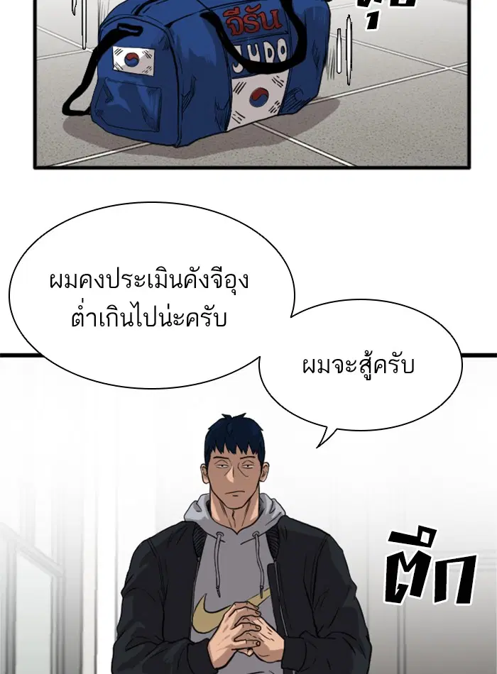 หน้า 114 จาก 175
