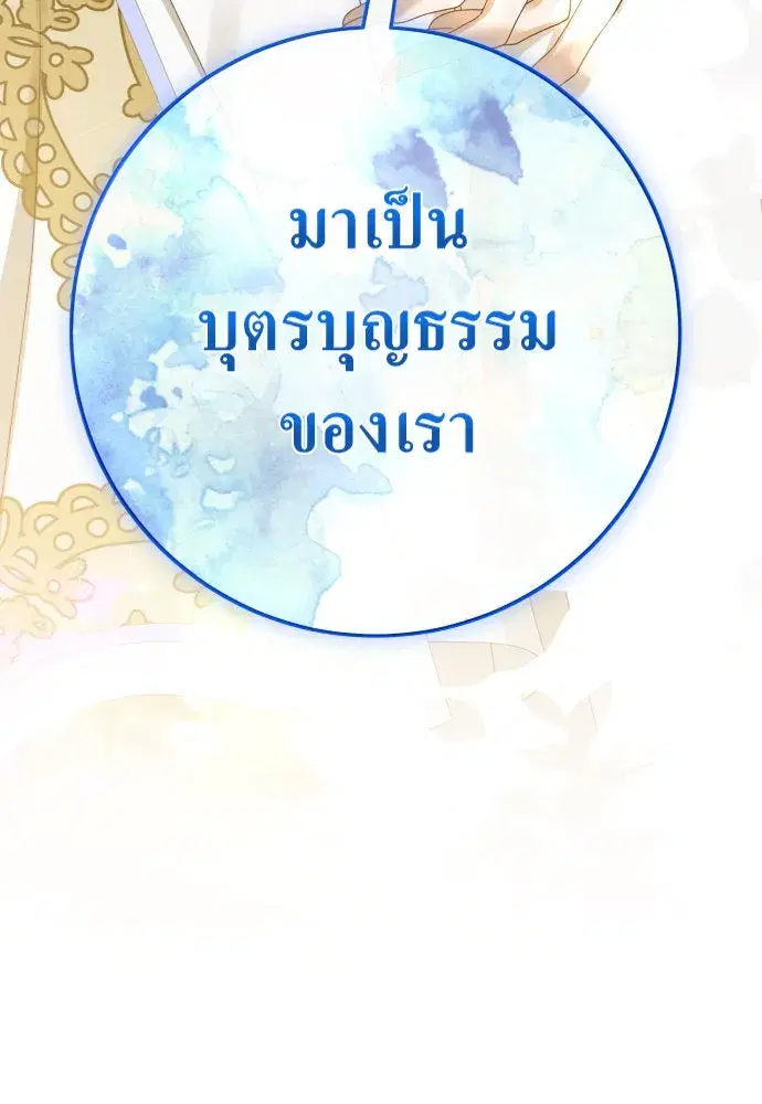 หน้า 5 จาก 171