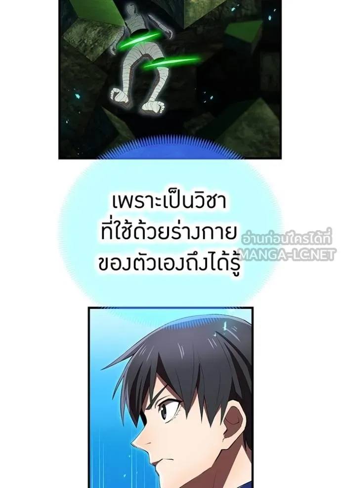 หน้า 25 จาก 165