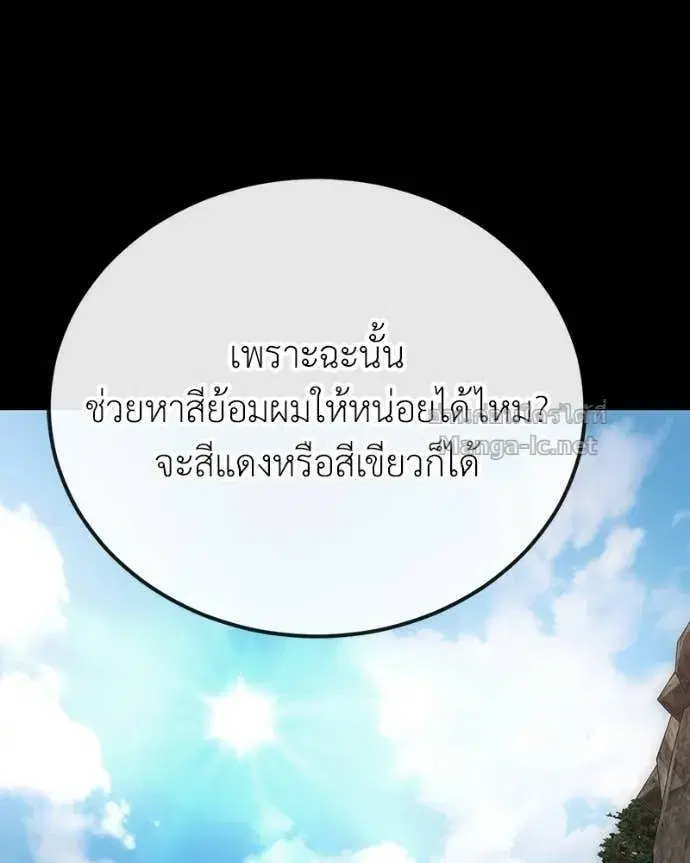 หน้า 115 จาก 167