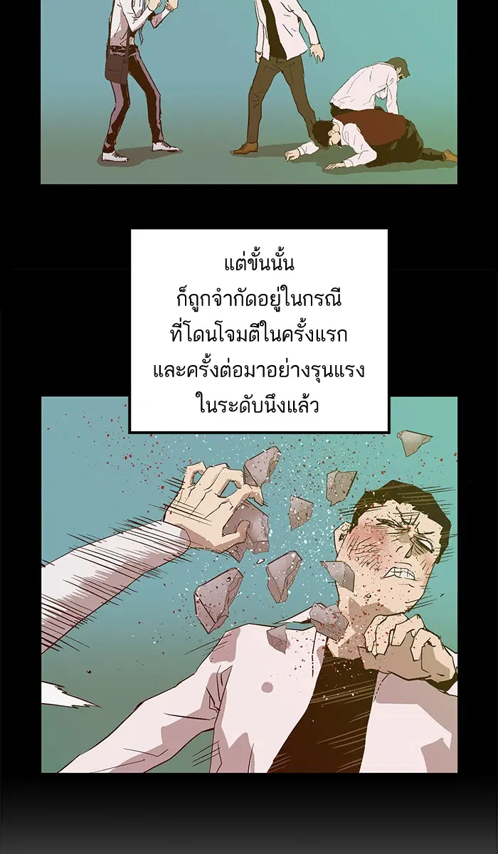 หน้า 53 จาก 77