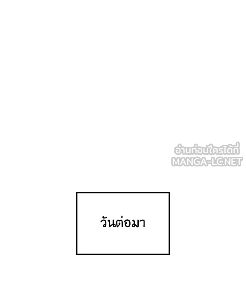 หน้า 51 จาก 236