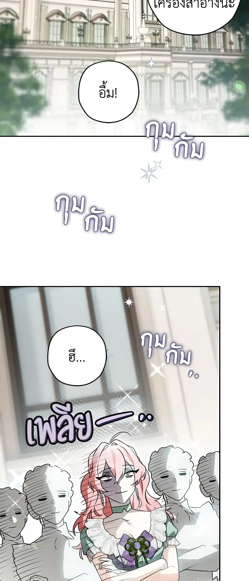 หน้า 12 จาก 49