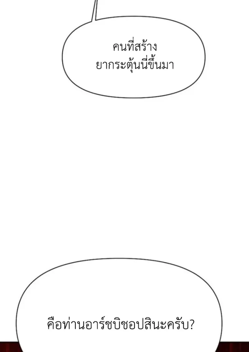 หน้า 99 จาก 150