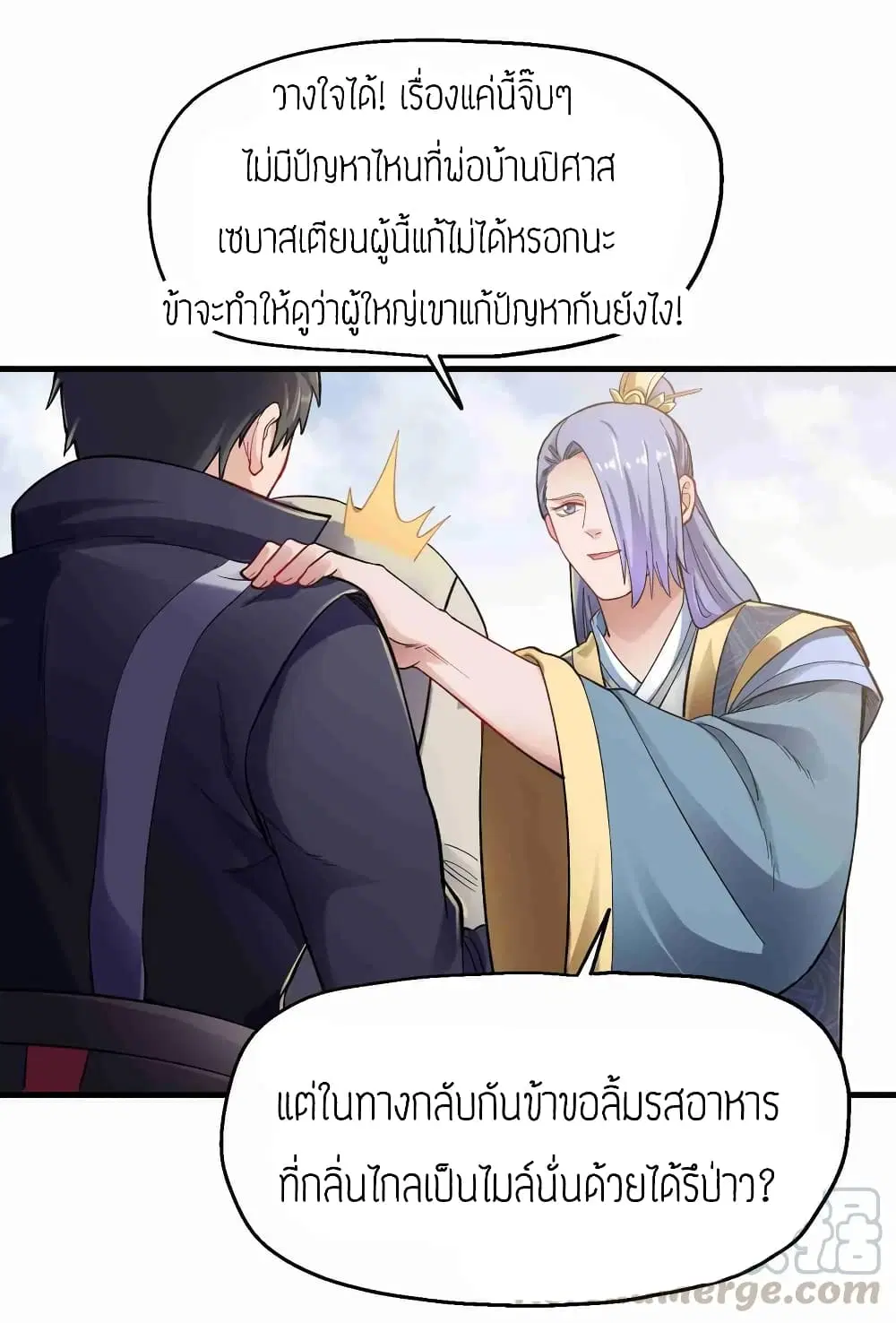 หน้า 25 จาก 37