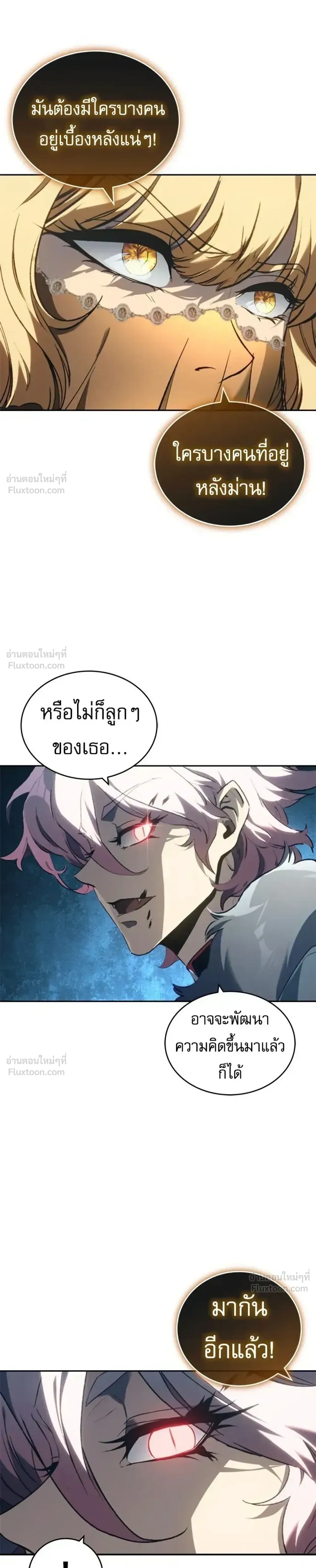 หน้า 7 จาก 46
